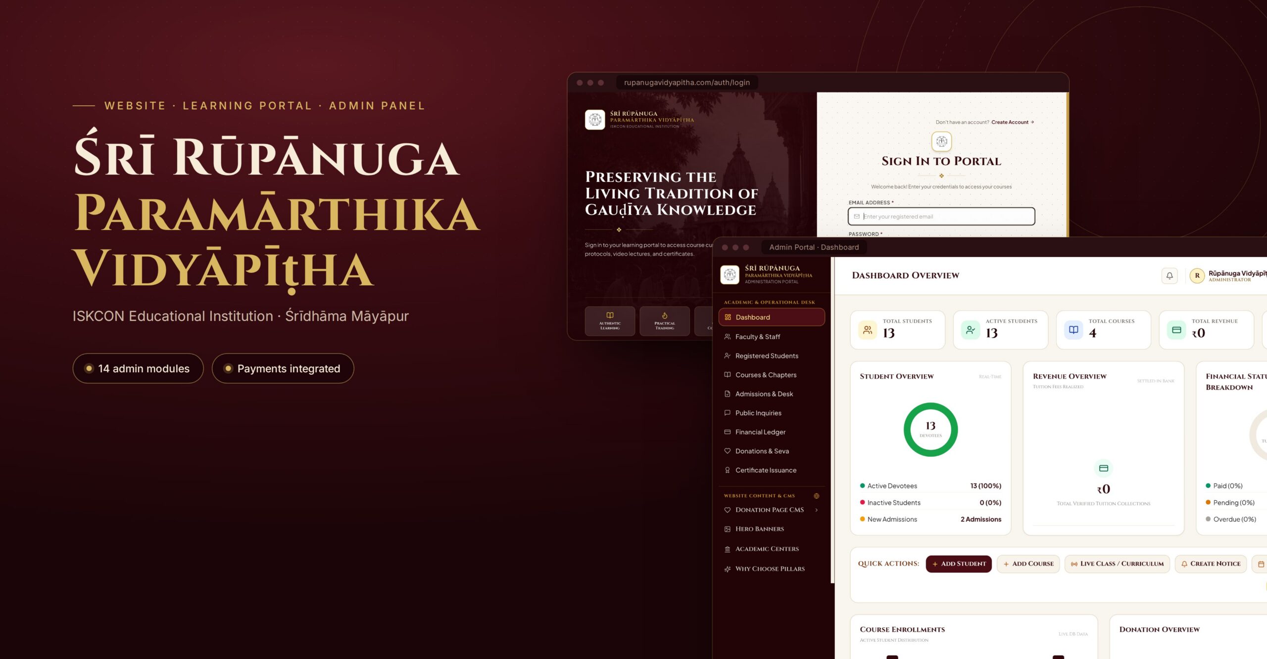 Rupanuga Vidyapitha digital platform